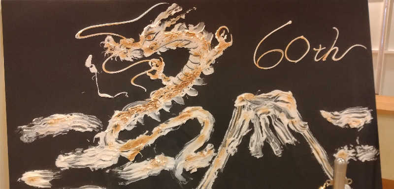 Senさんのホテルマウント富士のサ活写真