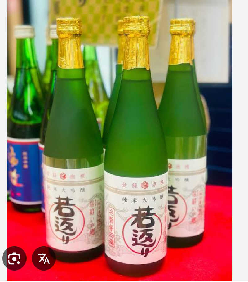 Senさんの盆サウナU(盆宿U)のサ活写真