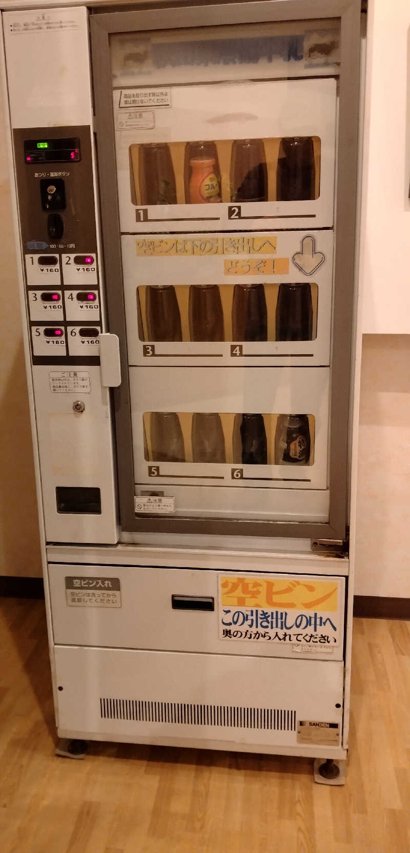 Senさんの田沢湖水沢温泉郷 セルリアンリゾートAONIのサ活写真