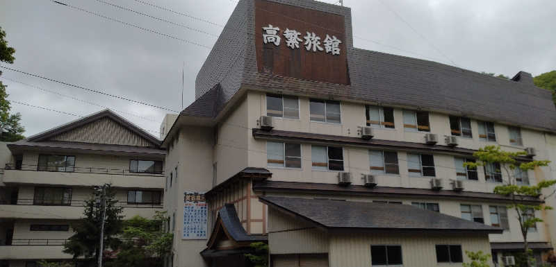 Senさんの高繁旅館のサ活写真