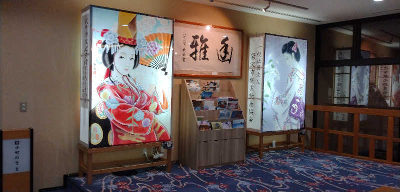 Senさんの秋の宮山荘のサ活写真