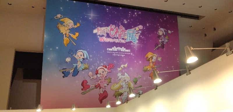 Senさんの秋の宮山荘のサ活写真