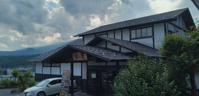 Senさんの旅館三治郎のサ活写真