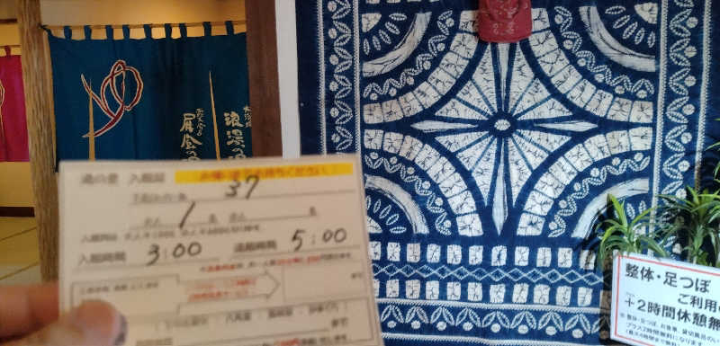 Senさんの旅館三治郎のサ活写真