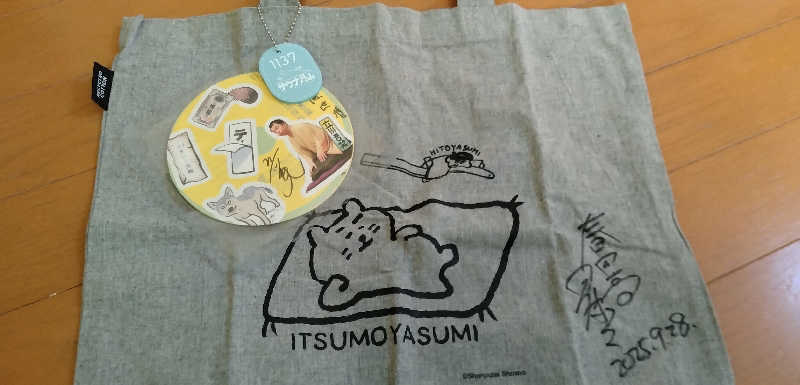 Senさんの水沢温泉館のサ活写真