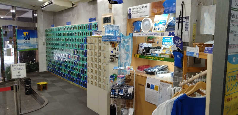 Senさんのスパ&カプセル ニューウイングのサ活写真