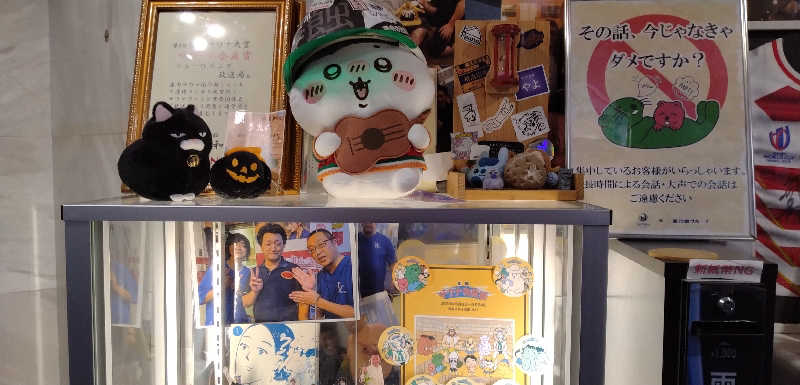 Senさんのスパ&カプセル ニューウイングのサ活写真