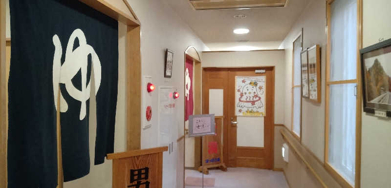 Senさんの長沼温泉 ぽっぽの湯のサ活写真