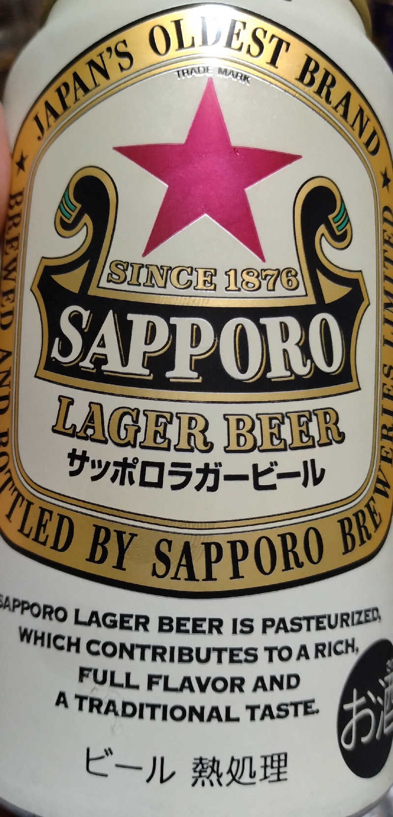 Senさんのアイアイひらたのサ活写真