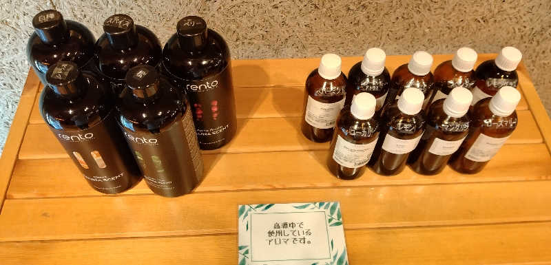 Senさんの高源ゆのサ活写真