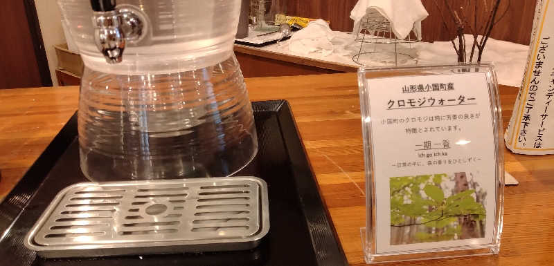 Senさんの月岡ホテルのサ活写真