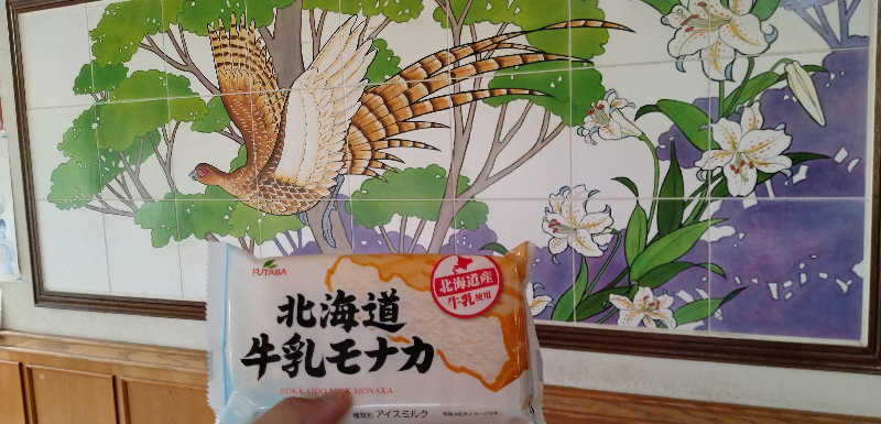Senさんの南外ふるさと館のサ活写真