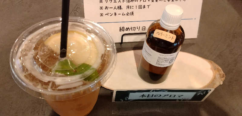 Senさんの高源ゆのサ活写真