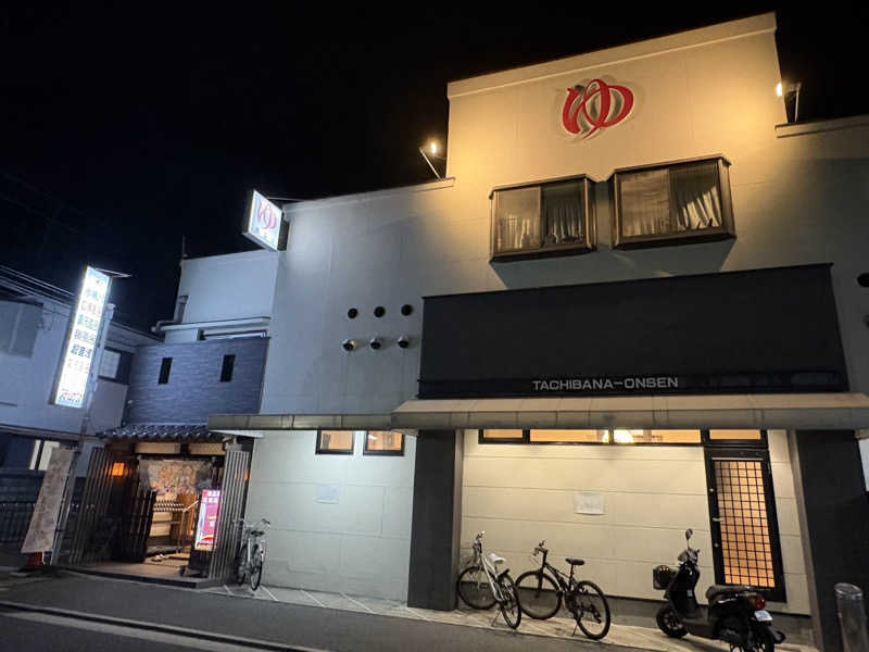 たくぼんさんの橘温泉のサ活写真