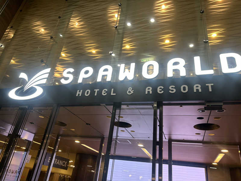 たくぼんさんのSPAWORLD HOTEL&RESORTのサ活写真