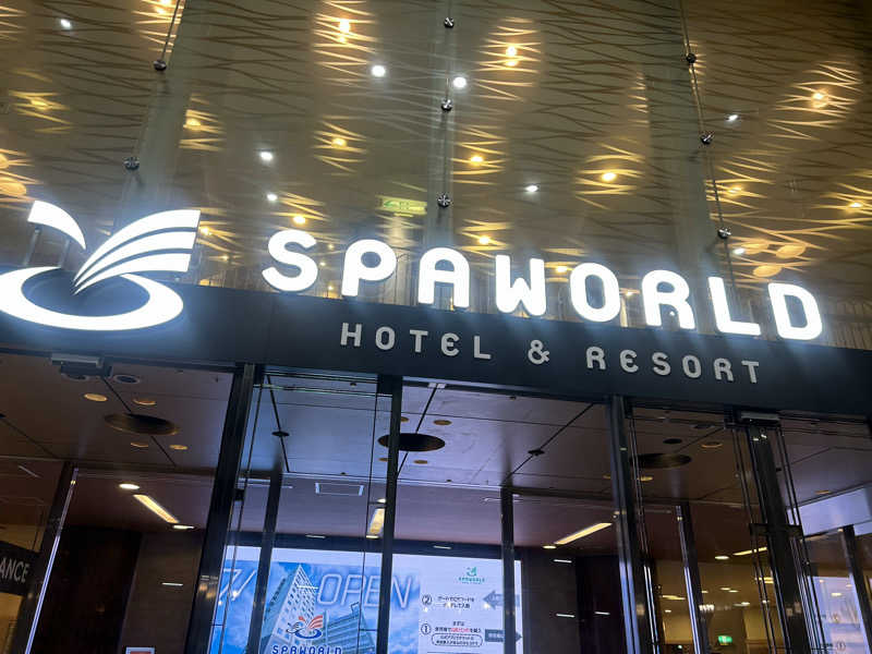 たくぼんさんのSPAWORLD HOTEL&RESORTのサ活写真