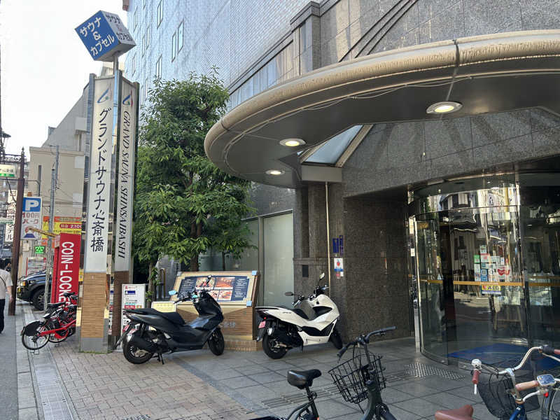 たくぼんさんのグランドサウナ心斎橋のサ活写真