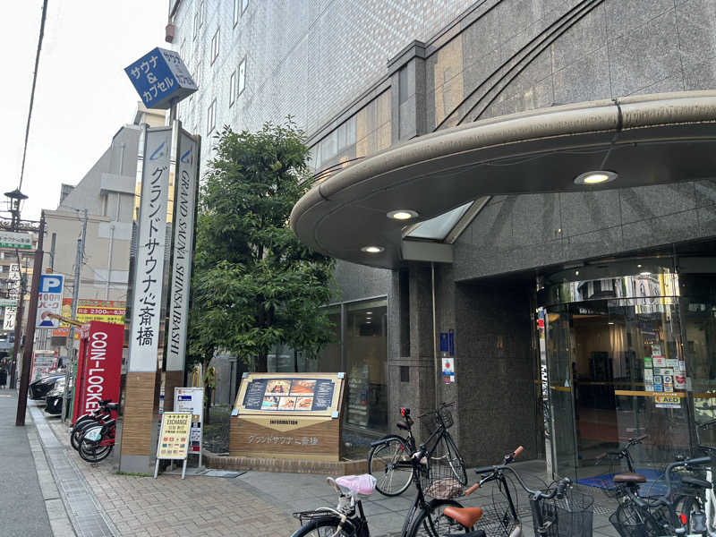 たくぼんさんのグランドサウナ心斎橋のサ活写真