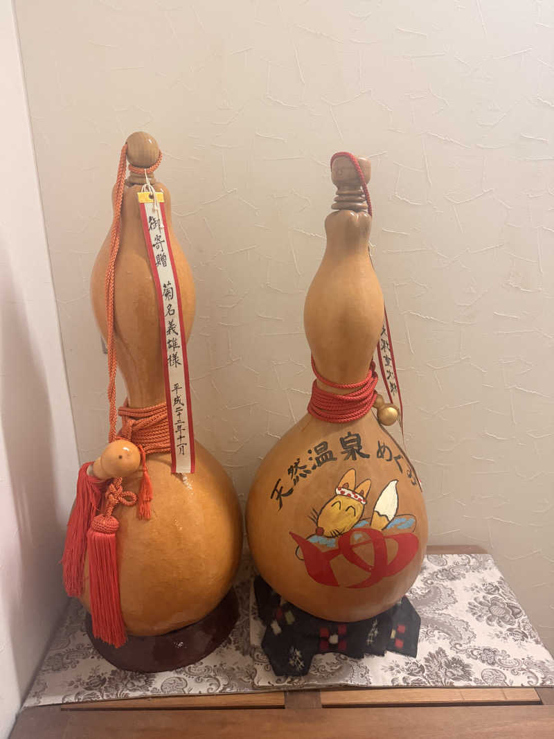 のほほんサウナー@ゆんさんの早稲田天然温泉 めぐみの湯のサ活写真