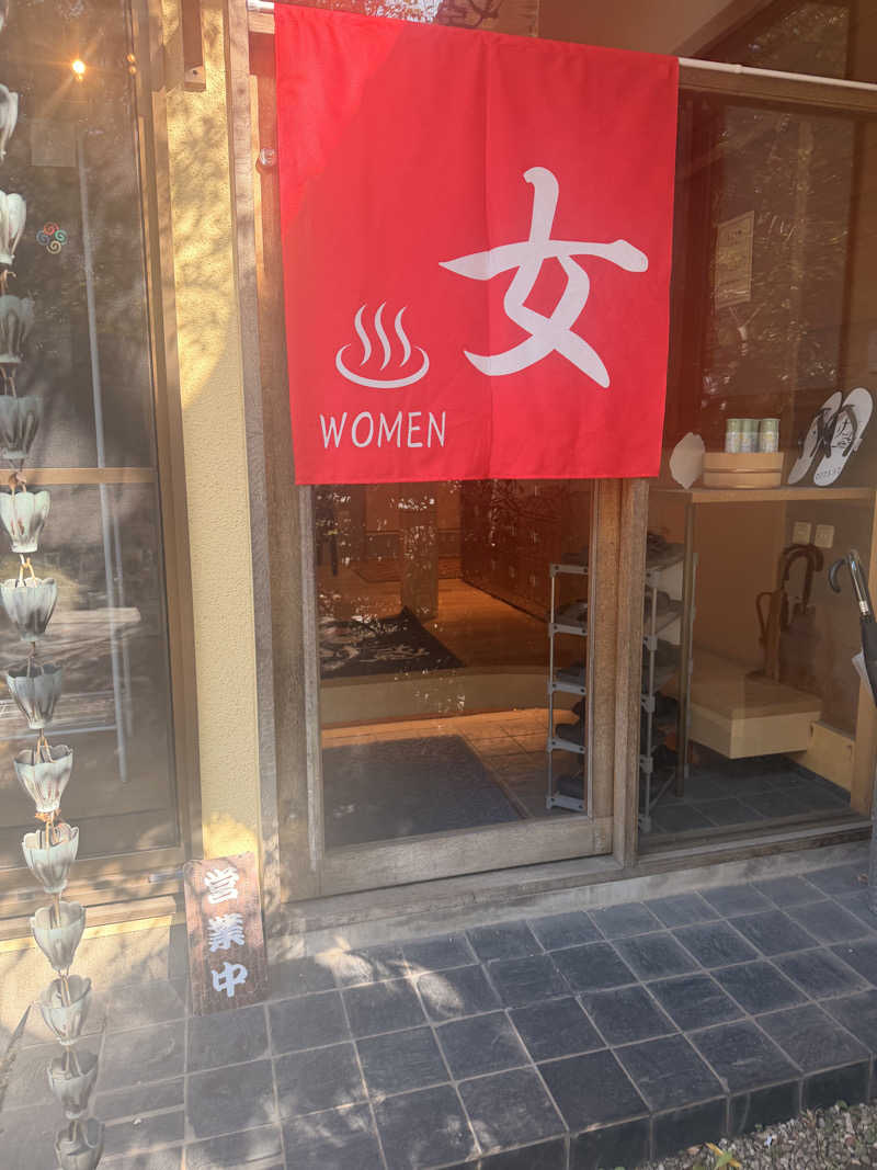 のほほんサウナー@ゆんさんのサウナゆげ蔵のサ活写真