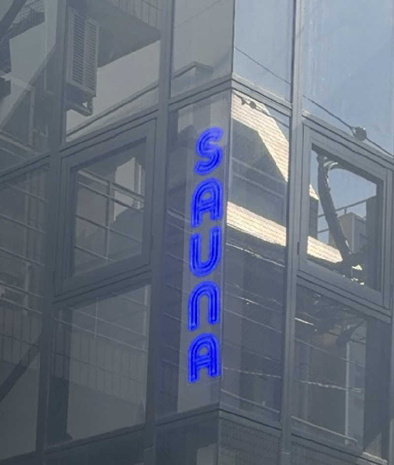 のほほんサウナー@ゆんさんのSauna&Drink YOQのサ活写真