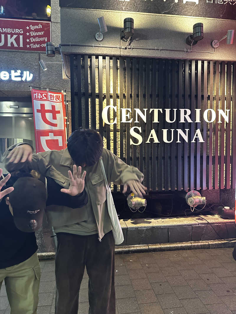 🀄️さんのザ・センチュリオンサウナレスト&ステイ札幌のサ活写真
