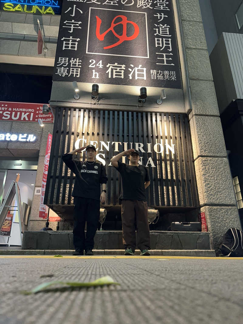 🀄️さんのザ・センチュリオンサウナレスト&ステイ札幌のサ活写真