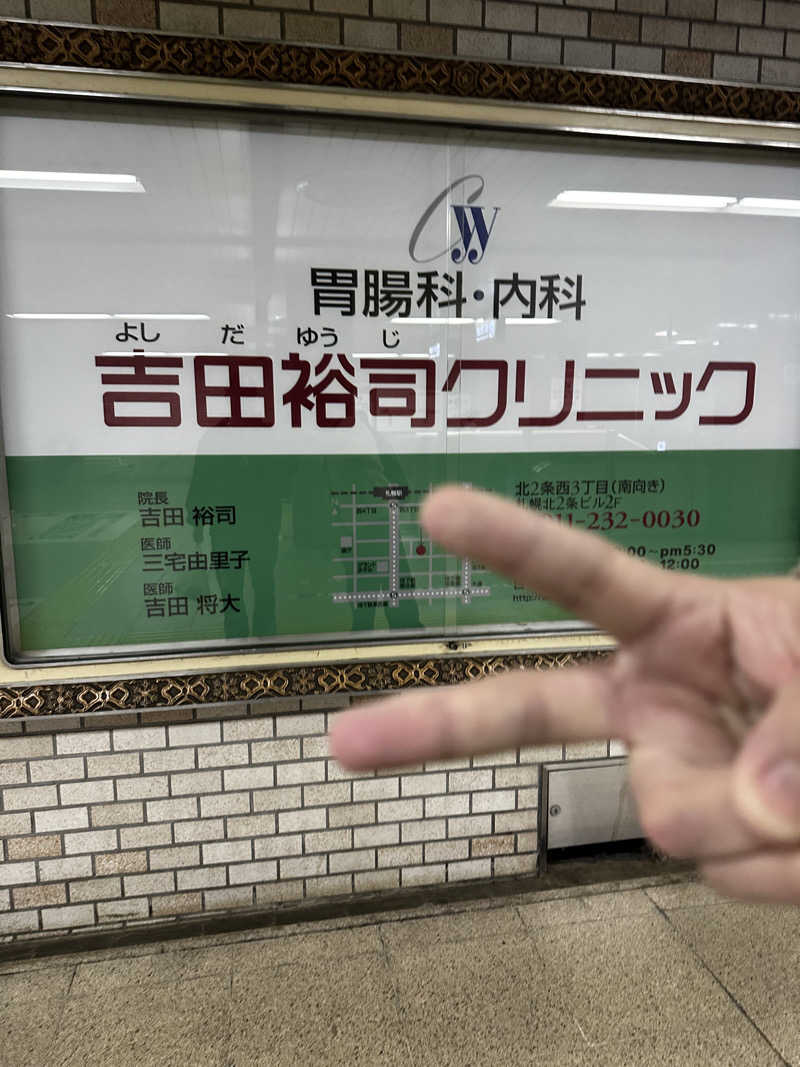 🀄️さんのGARDENS CABIN (ガーデンズキャビン)のサ活写真