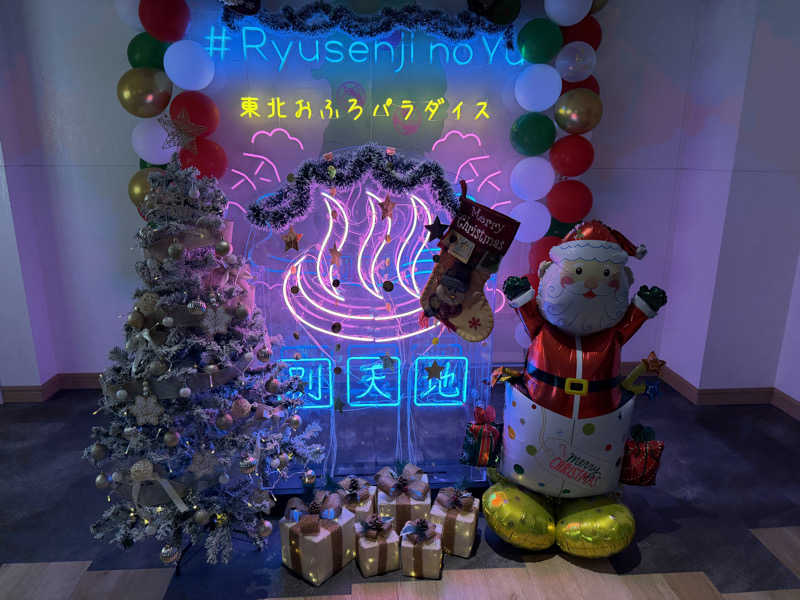 koyu AKAグーゼンさんさんのスパメッツァ 仙台 竜泉寺の湯のサ活写真