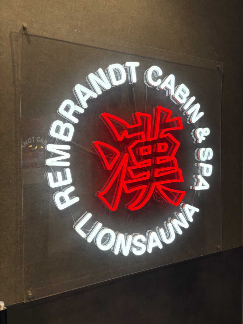 NANJAMANさんのライオンサウナ新橋 (レンブラントキャビン&スパ新橋内)のサ活写真