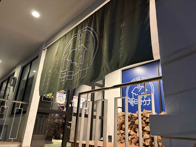 NANJAMANさんの毎日サウナ 越谷店のサ活写真