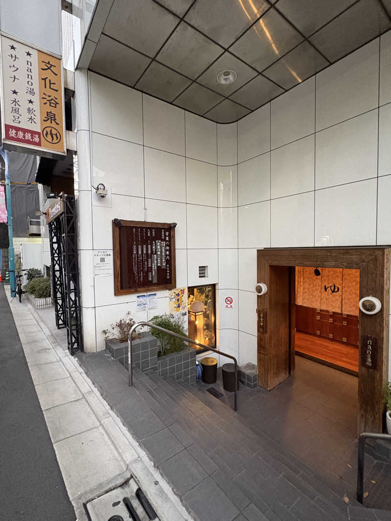 NANJAMANさんの文化浴泉のサ活写真