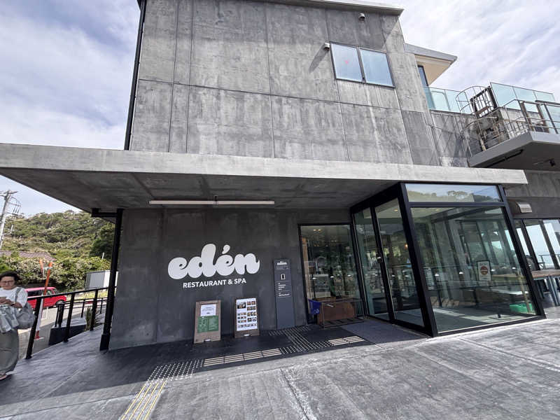 だいさんのedén エデン レストラン&スパのサ活写真