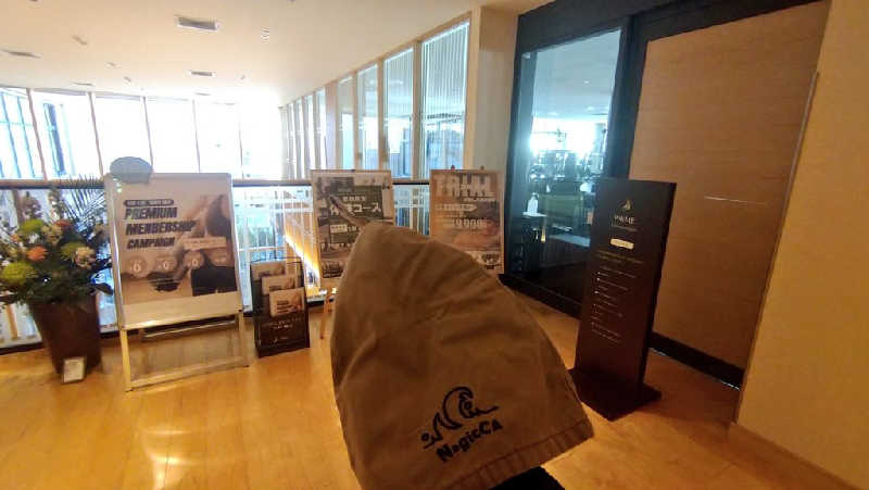 ムラたんさんの綱島源泉 湯けむりの庄のサ活写真