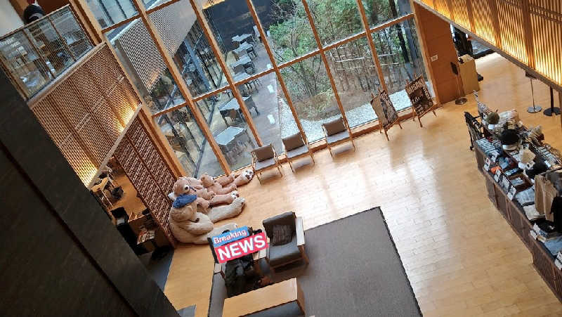 ムラたんさんの綱島源泉 湯けむりの庄のサ活写真