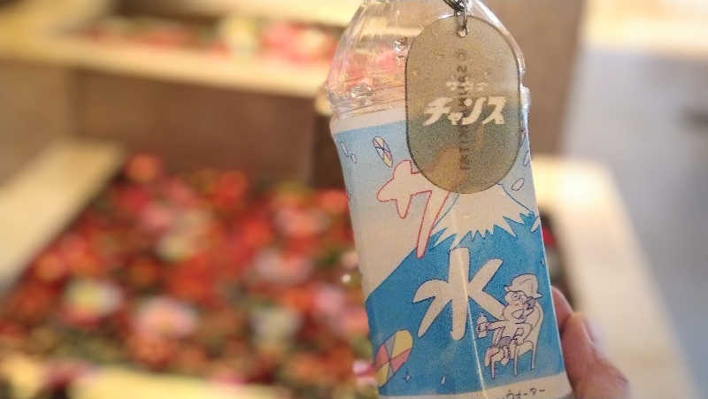 ムラたんさんの綱島源泉 湯けむりの庄のサ活写真