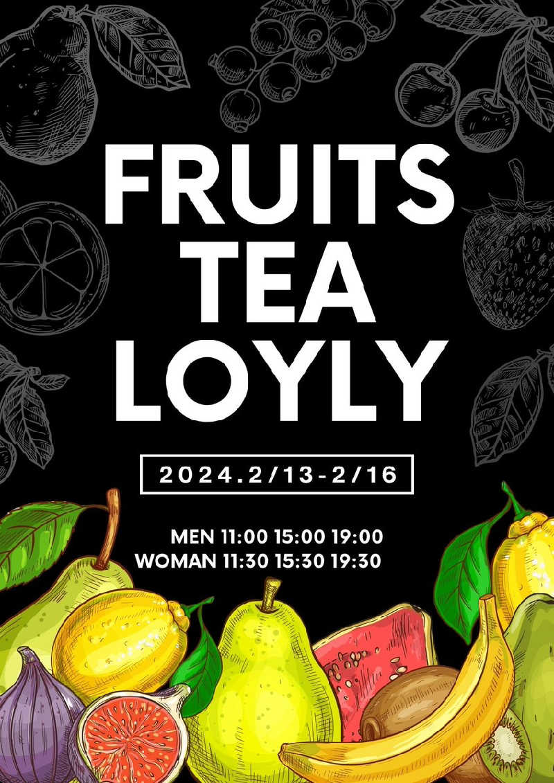 ムラたんさんの綱島源泉 湯けむりの庄のサ活写真