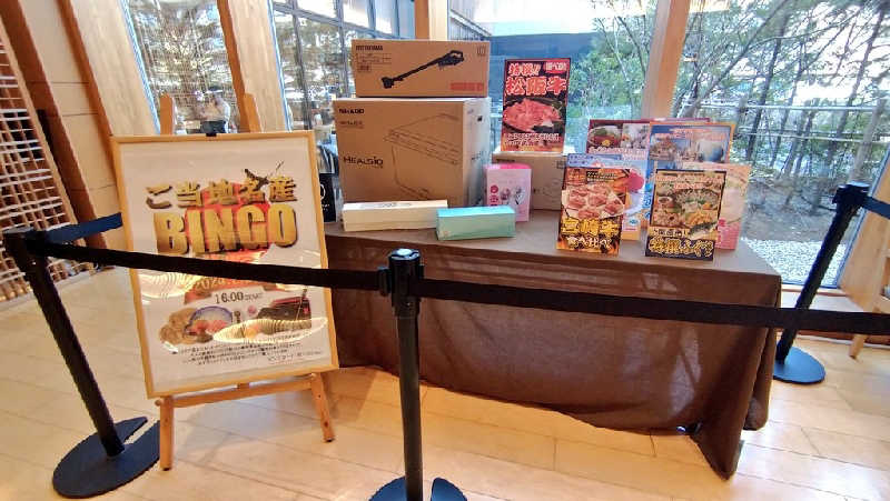 ムラたんさんの綱島源泉 湯けむりの庄のサ活写真