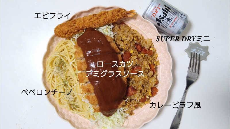 ムラたんさんの綱島源泉 湯けむりの庄のサ活写真