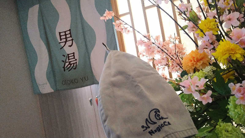 ムラたんさんのスパメッツァ おおたか 竜泉寺の湯のサ活写真