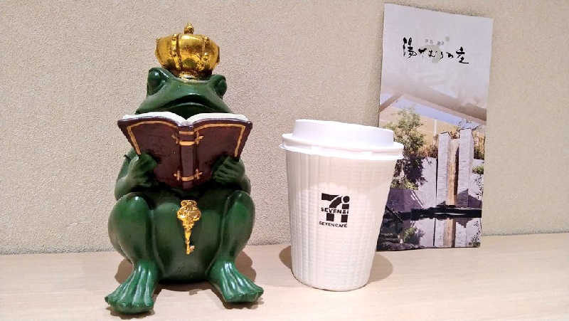 ムラたんさんの綱島源泉 湯けむりの庄のサ活写真