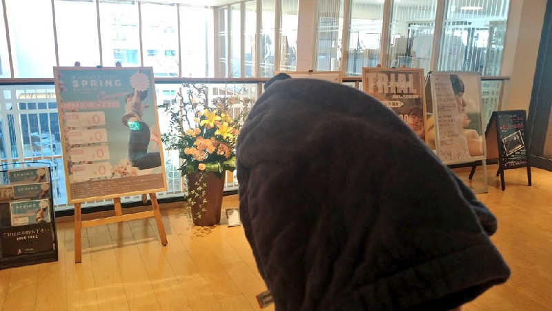 ムラたんさんの綱島源泉 湯けむりの庄のサ活写真