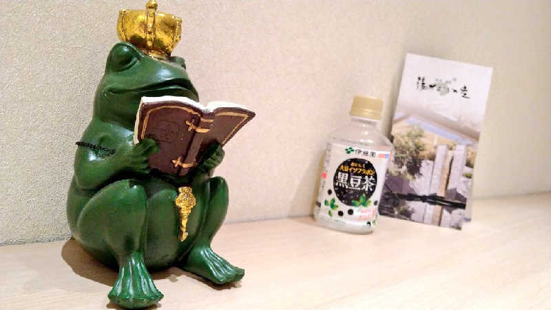 ムラたんさんの綱島源泉 湯けむりの庄のサ活写真