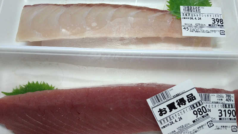 ムラたんさんの綱島源泉 湯けむりの庄のサ活写真