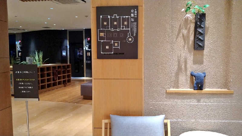 ムラたんさんの綱島源泉 湯けむりの庄のサ活写真