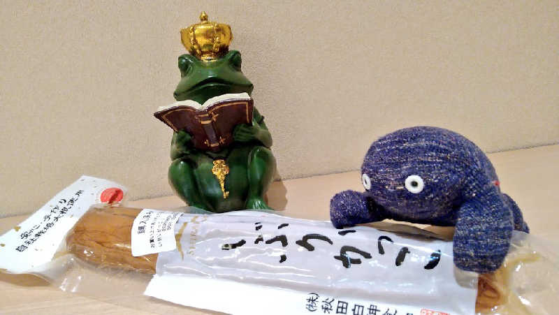 ムラたんさんの綱島源泉 湯けむりの庄のサ活写真