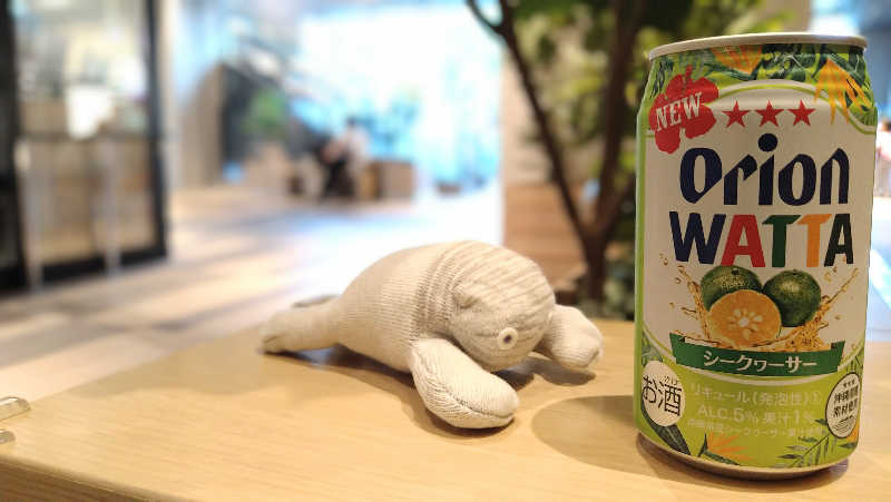 ムラたんさんの綱島源泉 湯けむりの庄のサ活写真