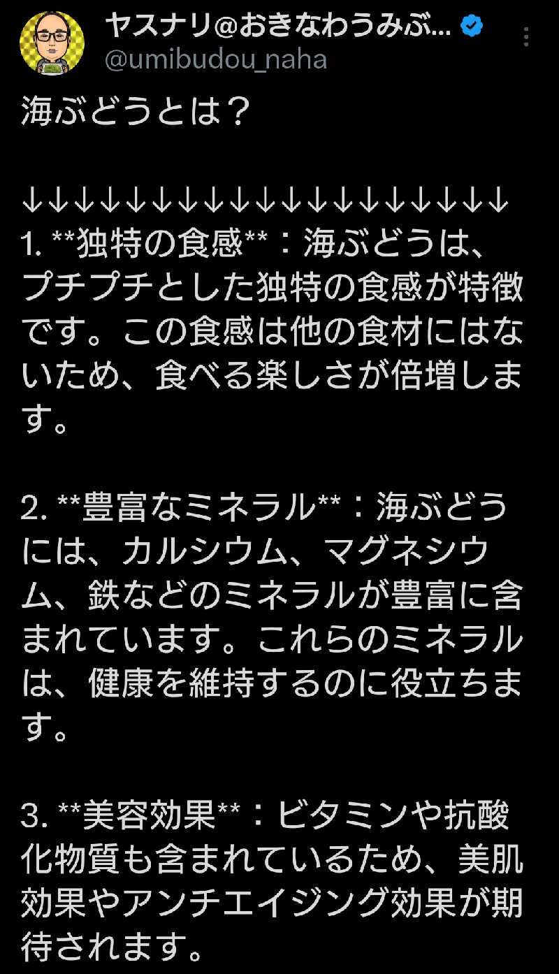 ムラたんさんのジェクサー・フィットネス&スパ 大井町のサ活写真