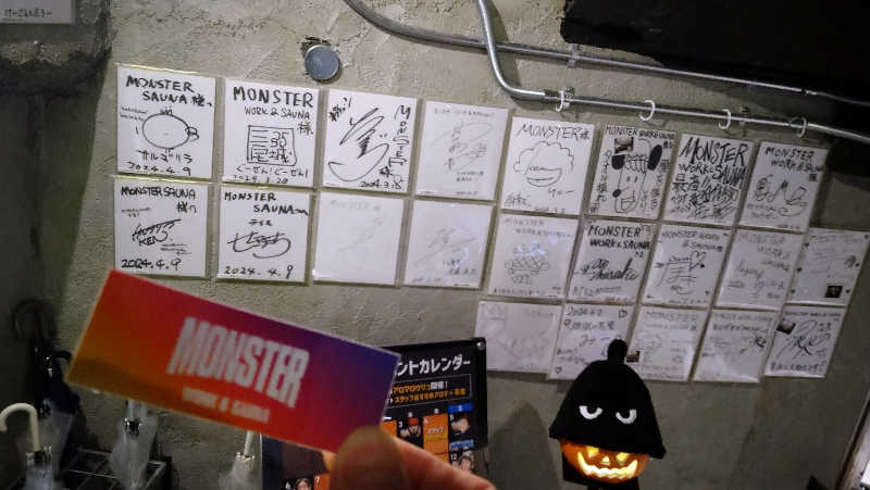 ムラたんさんのMONSTER WORK & SAUNAのサ活写真