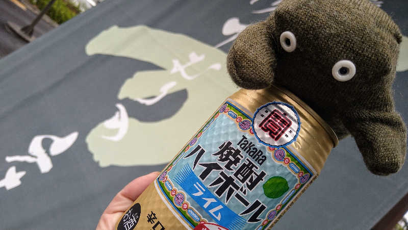 ムラたんさんの綱島源泉 湯けむりの庄のサ活写真